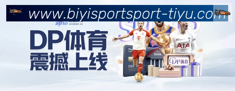 电竞数据